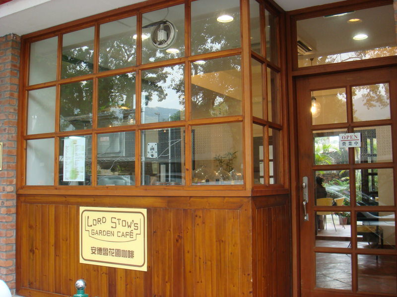 2008.4 澳門三日自由行 - 第78張圖 DSC01680.JPG - 2008.4 澳門三日自由行