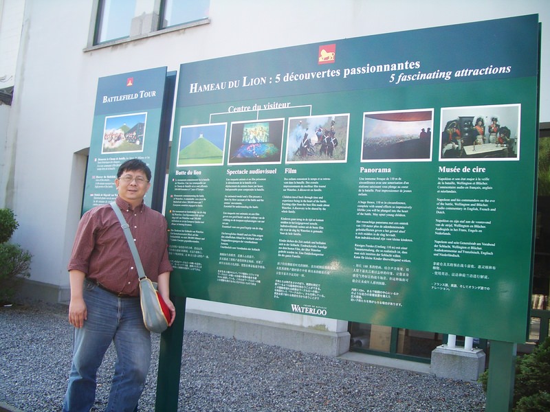 2007.4 春遊歐洲–荷德比法10日遊(上) - 第94張圖 IMGP0251.JPG - 2007.4 荷德比法10日遊