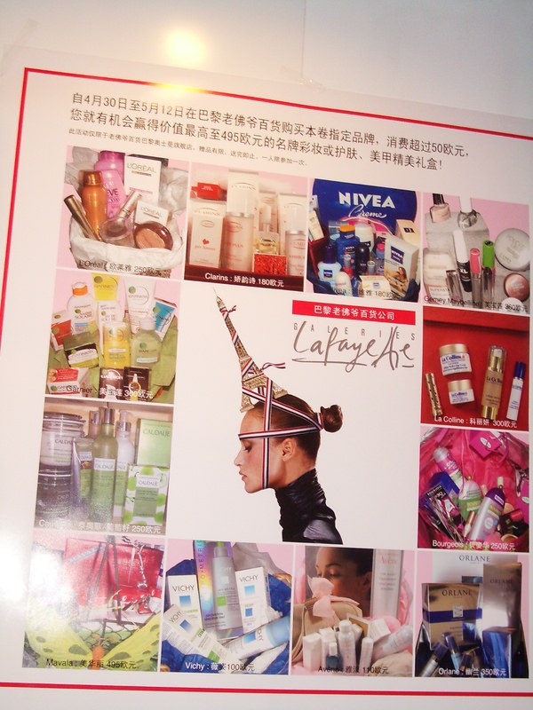 2007.4 春遊歐洲–荷德比法10日遊(下) - 第6張圖 IMGP0334.JPG - 2007.4 荷德比法10日遊