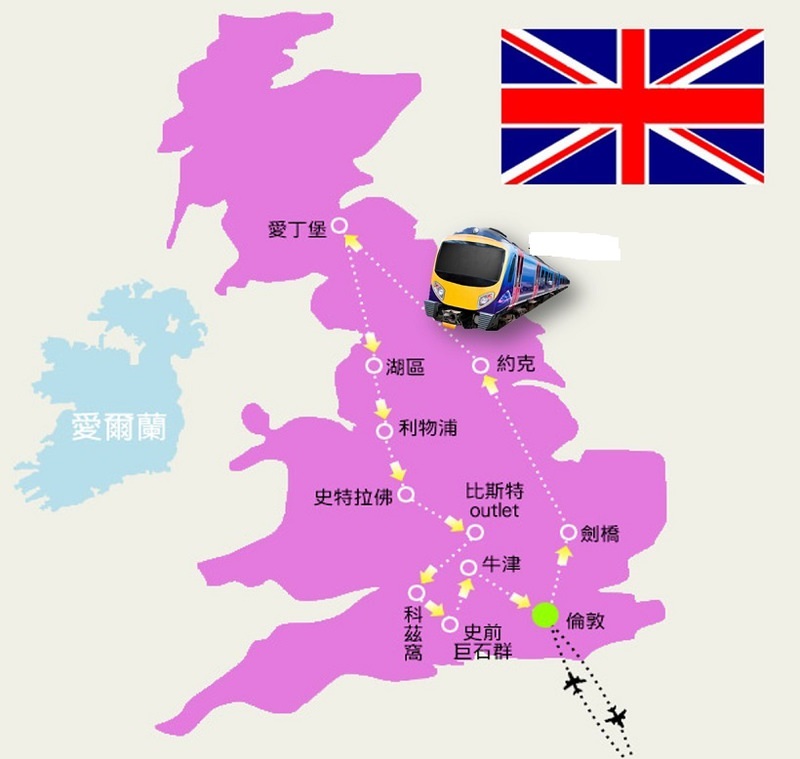 2009.5 英國愛丁堡、湖區彼得兔、史前巨石群九日遊 (上) - 第6張圖 UK.jpg - 2009.5 英國9日遊