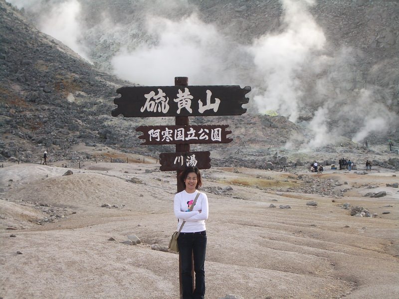 2006.9 北海道~秋季限定~珊瑚草、美瑛、小樽5日遊 - 第43張圖 IMGP0766.JPG - 2006.9 北海道5日遊