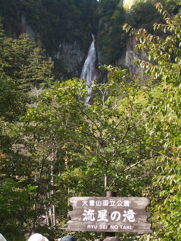 2006.9 北海道~秋季限定~珊瑚草、美瑛、小樽5日遊 - 第8張圖 IMGP0684.JPG - 2006.9 北海道5日遊