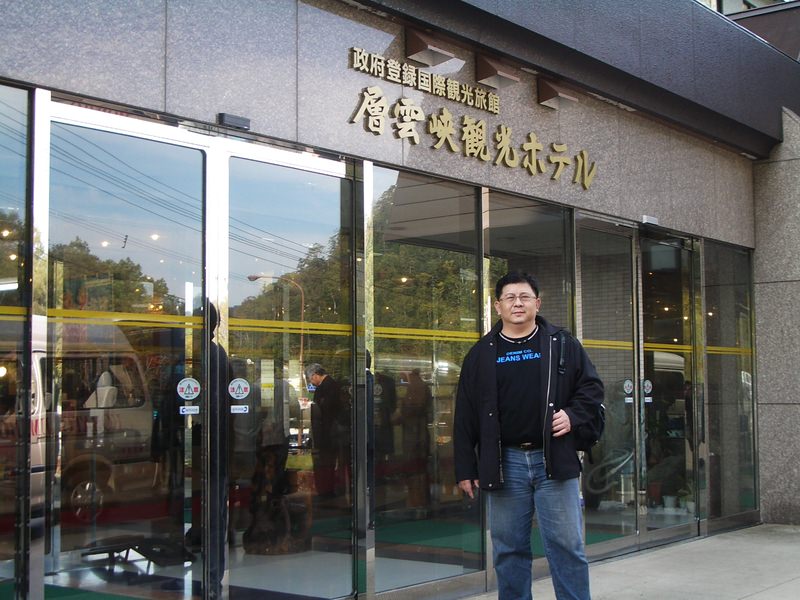 2006.9 北海道~秋季限定~珊瑚草、美瑛、小樽5日遊 - 第3張圖 IMGP0672.JPG - 2006.9 北海道5日遊