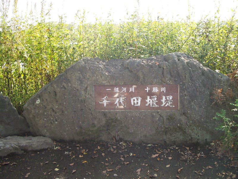 2006.9 北海道~秋季限定~珊瑚草、美瑛、小樽5日遊 - 第88張圖 IMGP0895.JPG - 2006.9 北海道5日遊