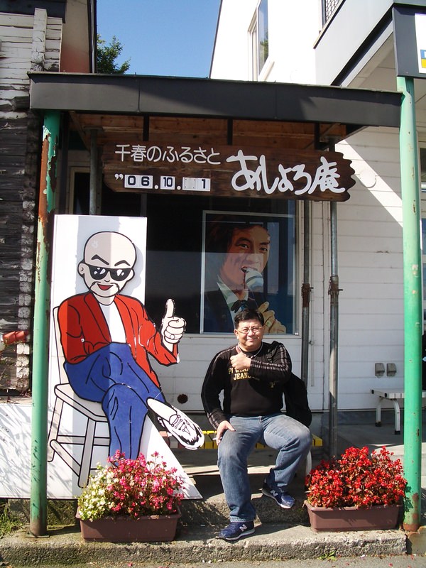 2006.9 北海道~秋季限定~珊瑚草、美瑛、小樽5日遊 - 第86張圖 IMGP0884.JPG - 2006.9 北海道5日遊