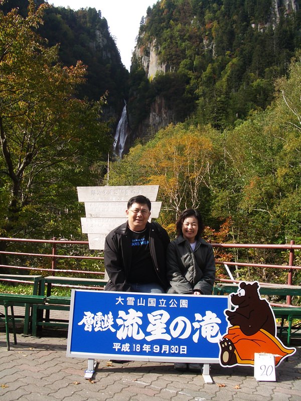 2006.9 北海道~秋季限定~珊瑚草、美瑛、小樽5日遊 - 第9張圖 IMGP0691.JPG - 2006.9 北海道5日遊