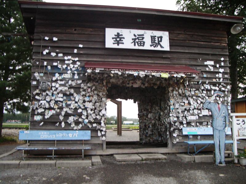 2006.9 北海道~秋季限定~珊瑚草、美瑛、小樽5日遊 - 第100張圖 IMGP0914.JPG - 2006.9 北海道5日遊