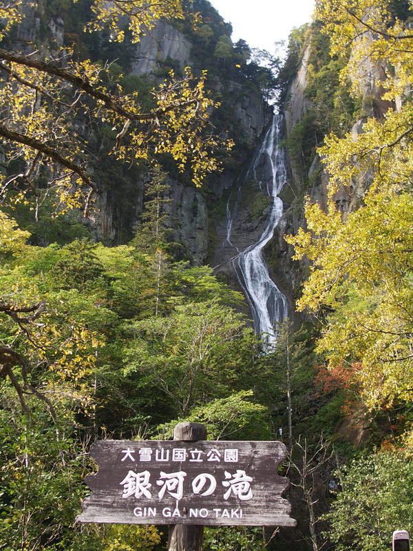 2006.9 北海道~秋季限定~珊瑚草、美瑛、小樽5日遊 - 第7張圖 IMGP0677.JPG - 2006.9 北海道5日遊