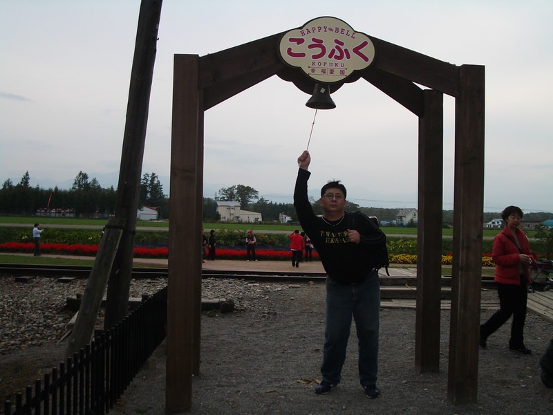 2006.9 北海道~秋季限定~珊瑚草、美瑛、小樽5日遊 - 第104張圖 IMGP0920.JPG - 2006.9 北海道5日遊