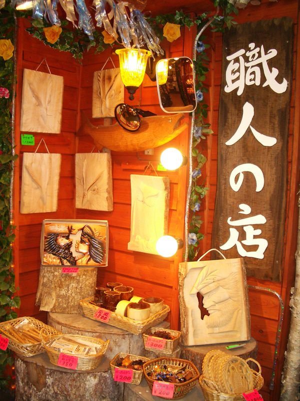 2006.9 北海道~秋季限定~珊瑚草、美瑛、小樽5日遊 - 第60張圖 IMGP0791.JPG - 2006.9 北海道5日遊