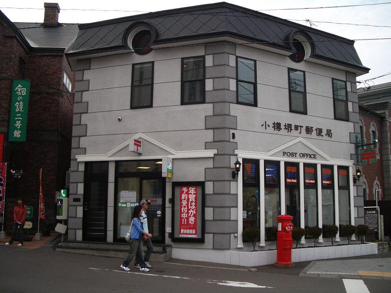 2006.9 北海道~秋季限定~珊瑚草、美瑛、小樽5日遊 - 第143張圖 IMGP1023.JPG - 2006.9 北海道5日遊