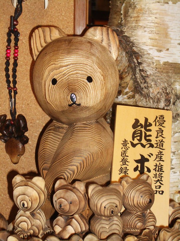 2006.9 北海道~秋季限定~珊瑚草、美瑛、小樽5日遊 - 第48張圖 IMGP0772.JPG - 2006.9 北海道5日遊