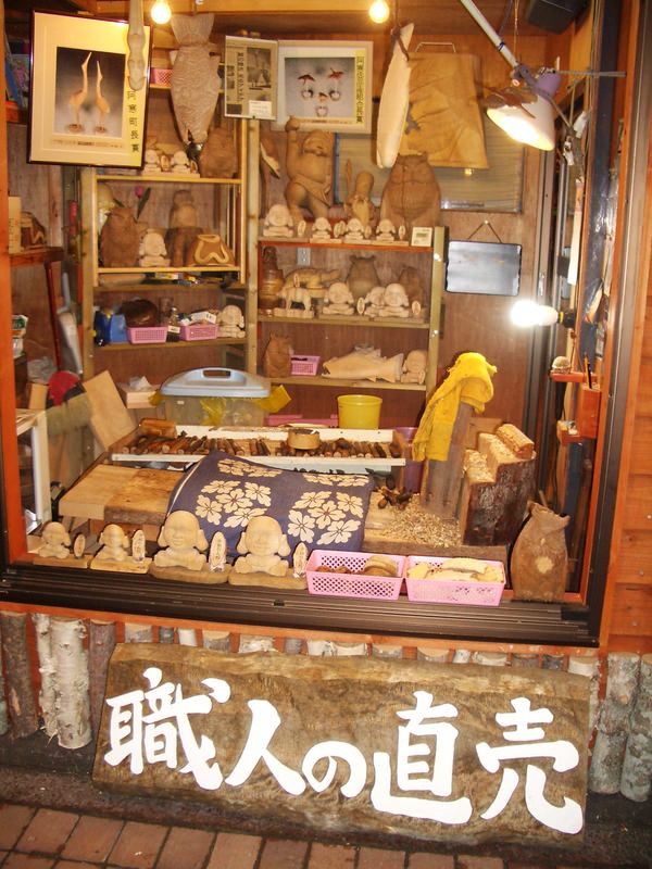 2006.9 北海道~秋季限定~珊瑚草、美瑛、小樽5日遊 - 第59張圖 IMGP0790.JPG - 2006.9 北海道5日遊