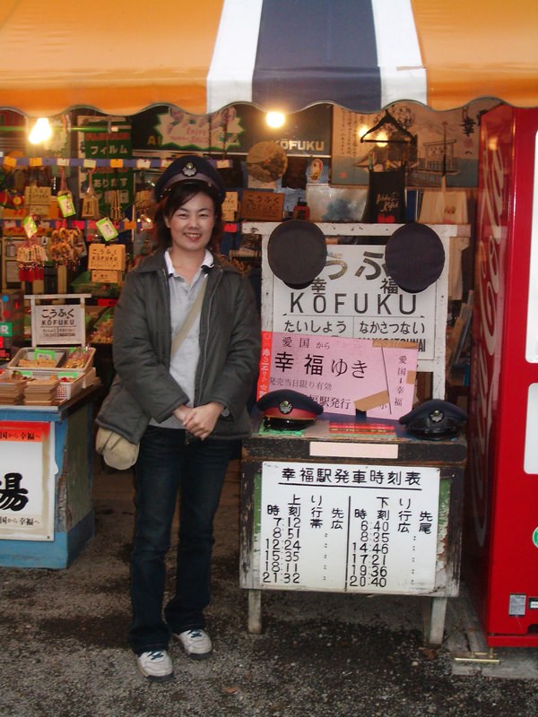 2006.9 北海道~秋季限定~珊瑚草、美瑛、小樽5日遊 - 第103張圖 IMGP0919.JPG - 2006.9 北海道5日遊