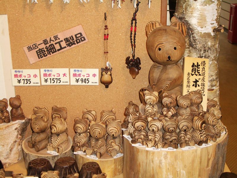 2006.9 北海道~秋季限定~珊瑚草、美瑛、小樽5日遊 - 第47張圖 IMGP0771.JPG - 2006.9 北海道5日遊