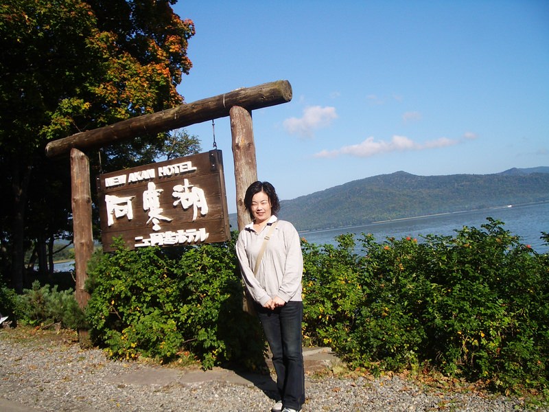 2006.9 北海道~秋季限定~珊瑚草、美瑛、小樽5日遊 - 第68張圖 IMGP0836.JPG - 2006.9 北海道5日遊