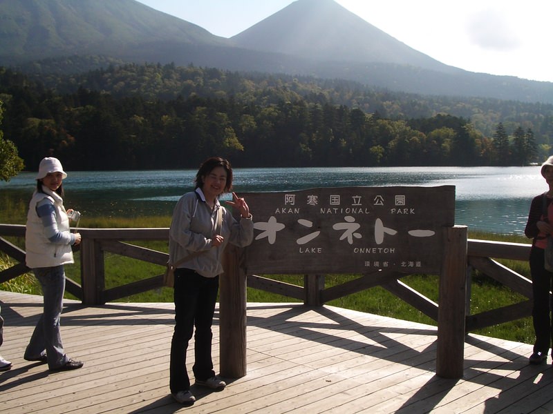 2006.9 北海道~秋季限定~珊瑚草、美瑛、小樽5日遊 - 第73張圖 IMGP0858.JPG - 2006.9 北海道5日遊