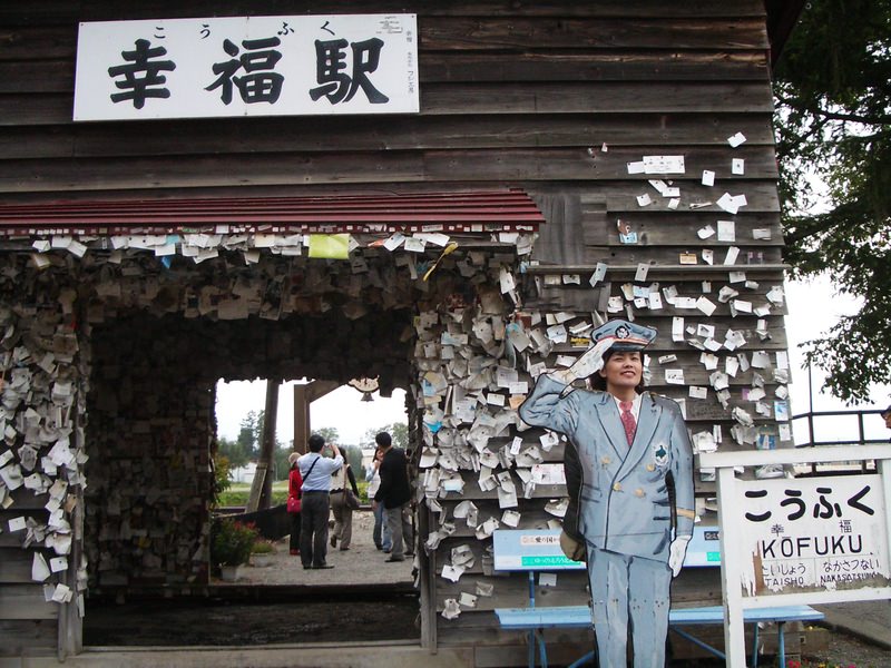 2006.9 北海道~秋季限定~珊瑚草、美瑛、小樽5日遊 - 第101張圖 IMGP0916.JPG - 2006.9 北海道5日遊