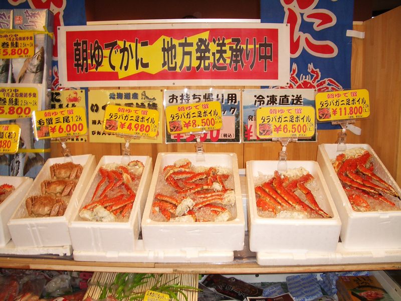 2006.9 北海道~秋季限定~珊瑚草、美瑛、小樽5日遊 - 第55張圖 IMGP0778.JPG - 2006.9 北海道5日遊