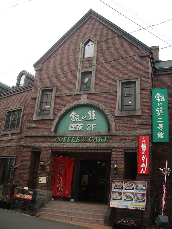 2006.9 北海道~秋季限定~珊瑚草、美瑛、小樽5日遊 - 第146張圖 IMGP1024.JPG - 2006.9 北海道5日遊