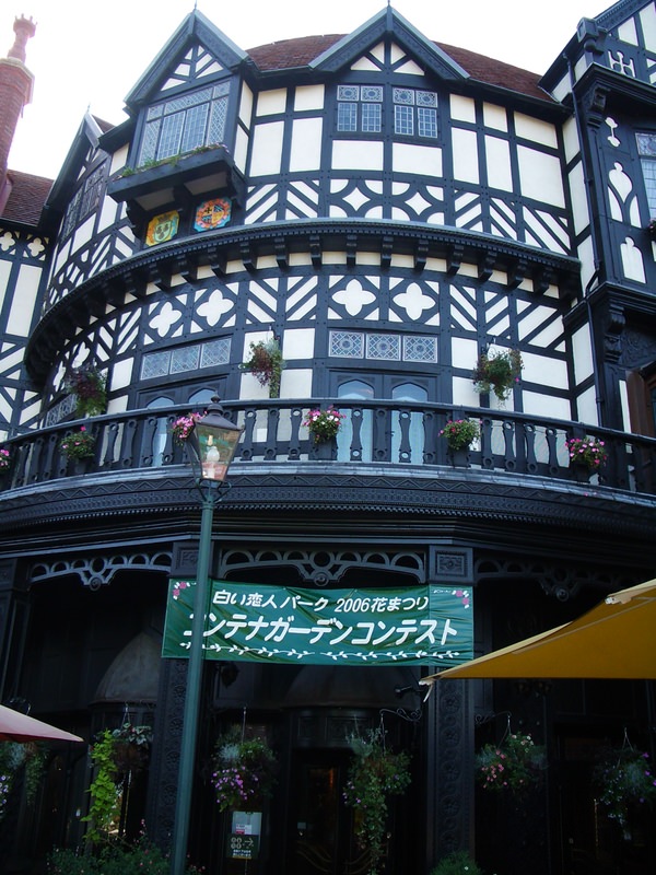 2006.9 北海道~秋季限定~珊瑚草、美瑛、小樽5日遊 - 第163張圖 IMGP1080.JPG - 2006.9 北海道5日遊