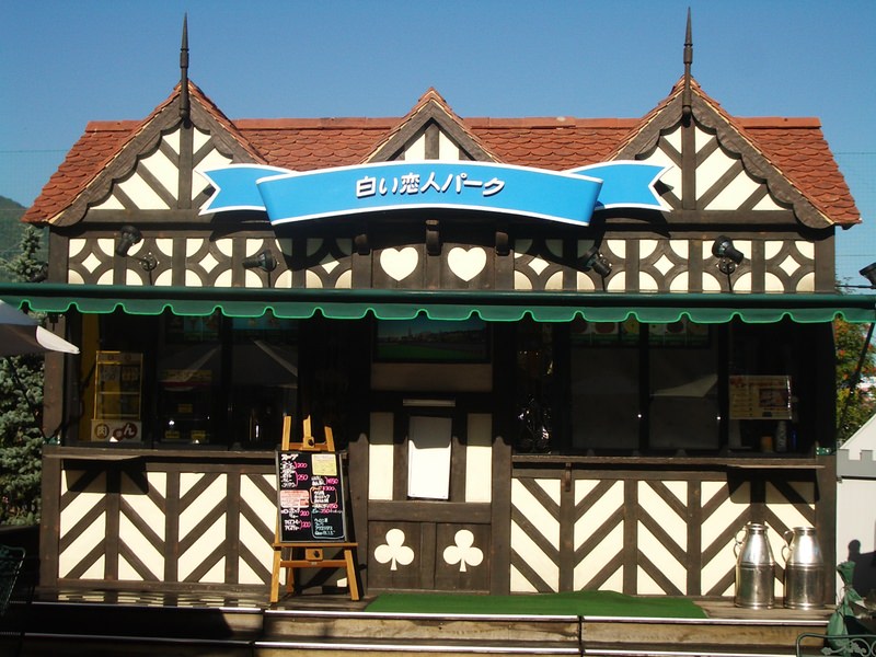 2006.9 北海道~秋季限定~珊瑚草、美瑛、小樽5日遊 - 第171張圖 IMGP1095.JPG - 2006.9 北海道5日遊