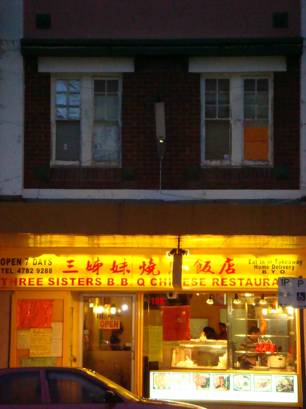 2008.6 雪梨 ~ 一個人的6日旅行 - 第27張圖 DSC01826.JPG - 2008.6 雪梨 6日遊