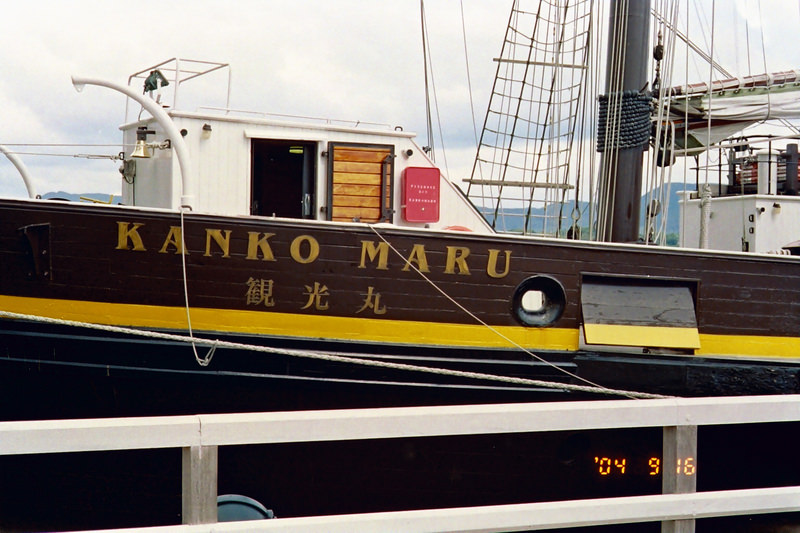 2004.9 九州豪斯登堡、阿蘇火山5日遊 - 第63張圖 QD27951020.JPG - 2004.9 九州豪斯登堡、阿蘇火山5日遊