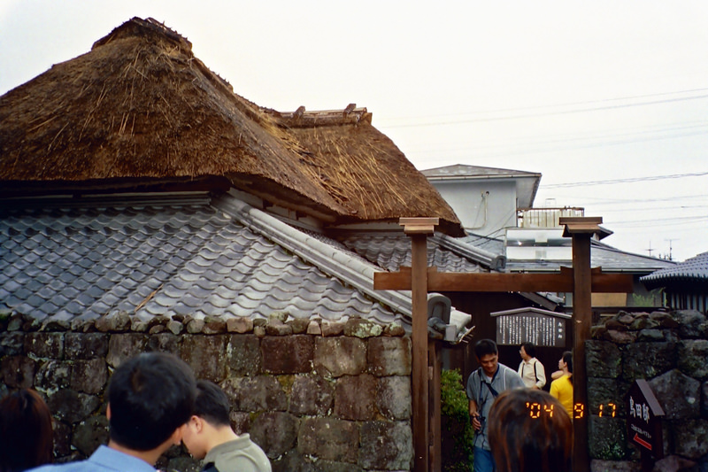 2004.9 九州豪斯登堡、阿蘇火山5日遊 - 第100張圖 QD27961013.JPG - 2004.9 九州豪斯登堡、阿蘇火山5日遊