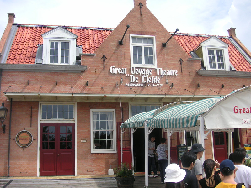 2004.9 九州豪斯登堡、阿蘇火山5日遊 - 第59張圖 PICT0077.JPG - 2004.9 九州豪斯登堡、阿蘇火山5日遊