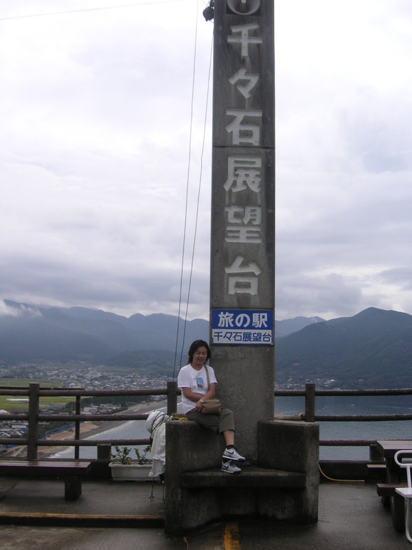 2004.9 九州豪斯登堡、阿蘇火山5日遊 - 第94張圖 PICT0094.JPG - 2004.9 九州豪斯登堡、阿蘇火山5日遊