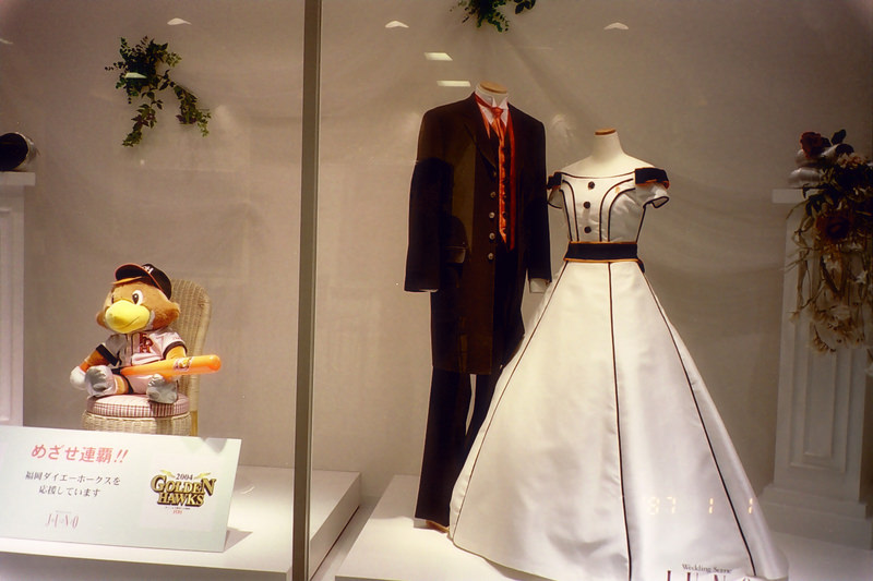 2004.9 九州豪斯登堡、阿蘇火山5日遊 - 第136張圖 image0004.JPG - 2004.9 九州豪斯登堡、阿蘇火山5日遊