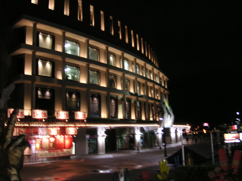 2004.9 九州豪斯登堡、阿蘇火山5日遊 - 第135張圖 PICT0162.JPG - 2004.9 九州豪斯登堡、阿蘇火山5日遊