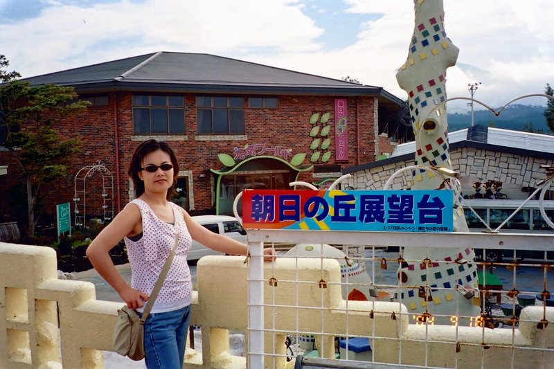 2004.9 九州豪斯登堡、阿蘇火山5日遊 - 第112張圖 QD27961023.JPG - 2004.9 九州豪斯登堡、阿蘇火山5日遊