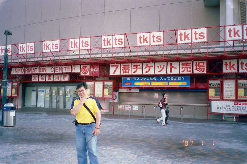 2004.9 九州豪斯登堡、阿蘇火山5日遊 - 第145張圖 image0018.JPG - 2004.9 九州豪斯登堡、阿蘇火山5日遊