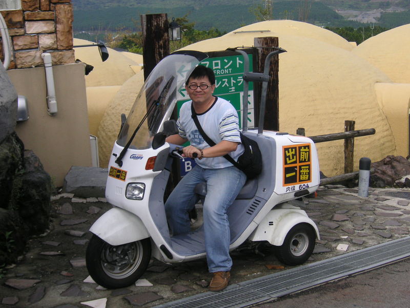 2004.9 九州豪斯登堡、阿蘇火山5日遊 - 第113張圖 PICT0120.JPG - 2004.9 九州豪斯登堡、阿蘇火山5日遊